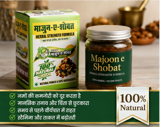 Ayurvedic Majoon for Men’s Strength – A Natural Solution for Weakness, Fatigue, and Low Stamina