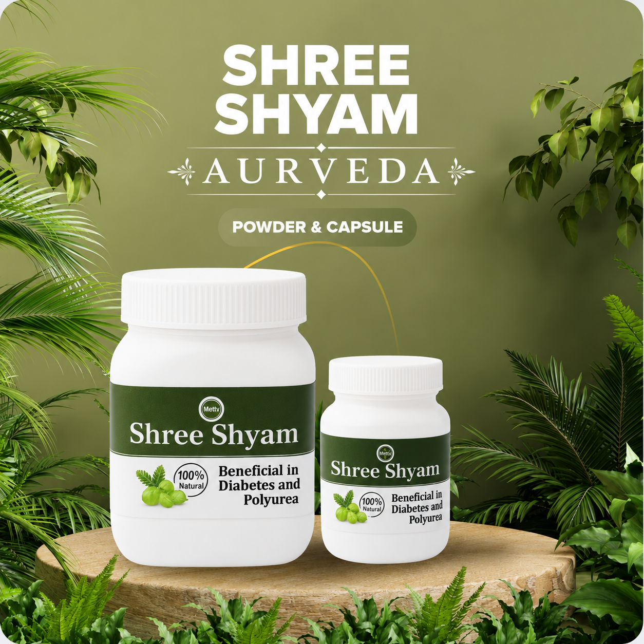 Sugar Break Powder - Ayurvedic Formula for Diabetes Care (300g)
