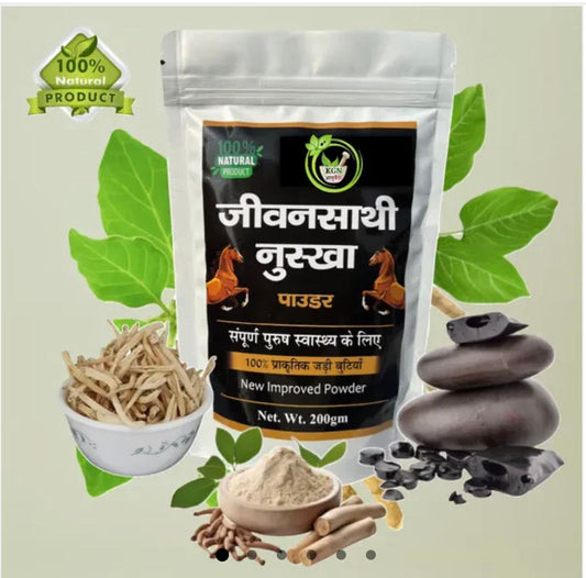 Ayurvedic Jeevansathi Nuskha Powder | Increase Stamina & Reduces Fatigue
