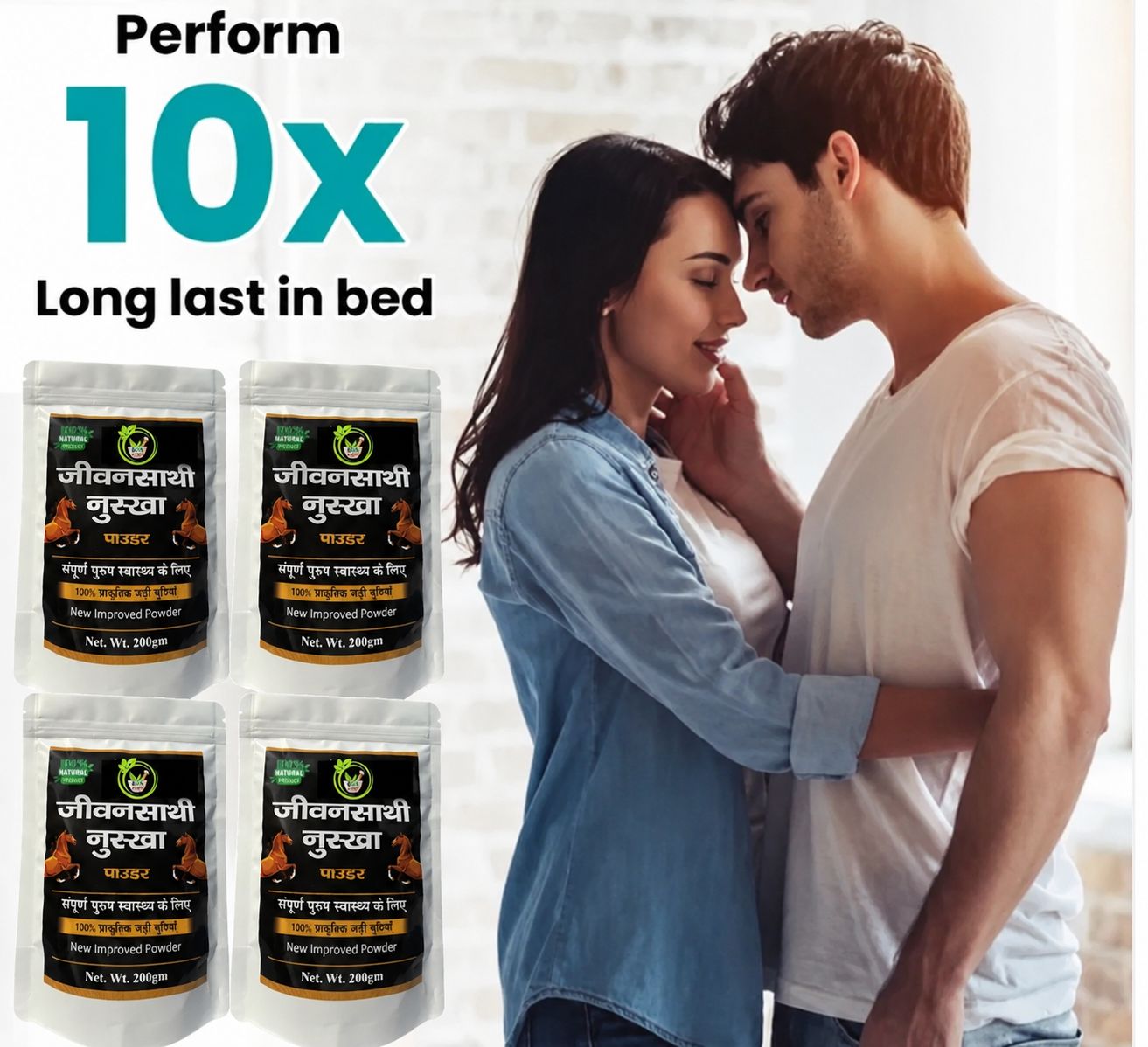 Ayurvedic Jeevansathi Nuskha Powder | Increase Stamina & Reduces Fatigue